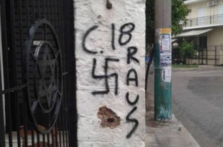 cimetiereathenesfb-540x357