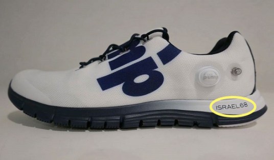 REEBOK-ISRAEL