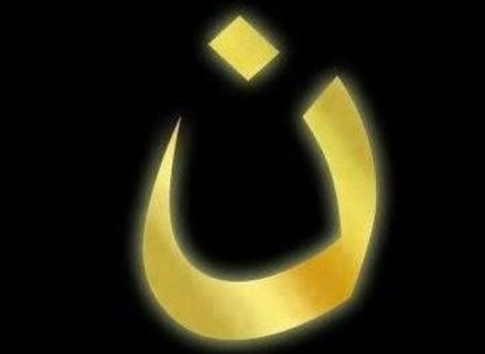 a-noun-twitter-640x468